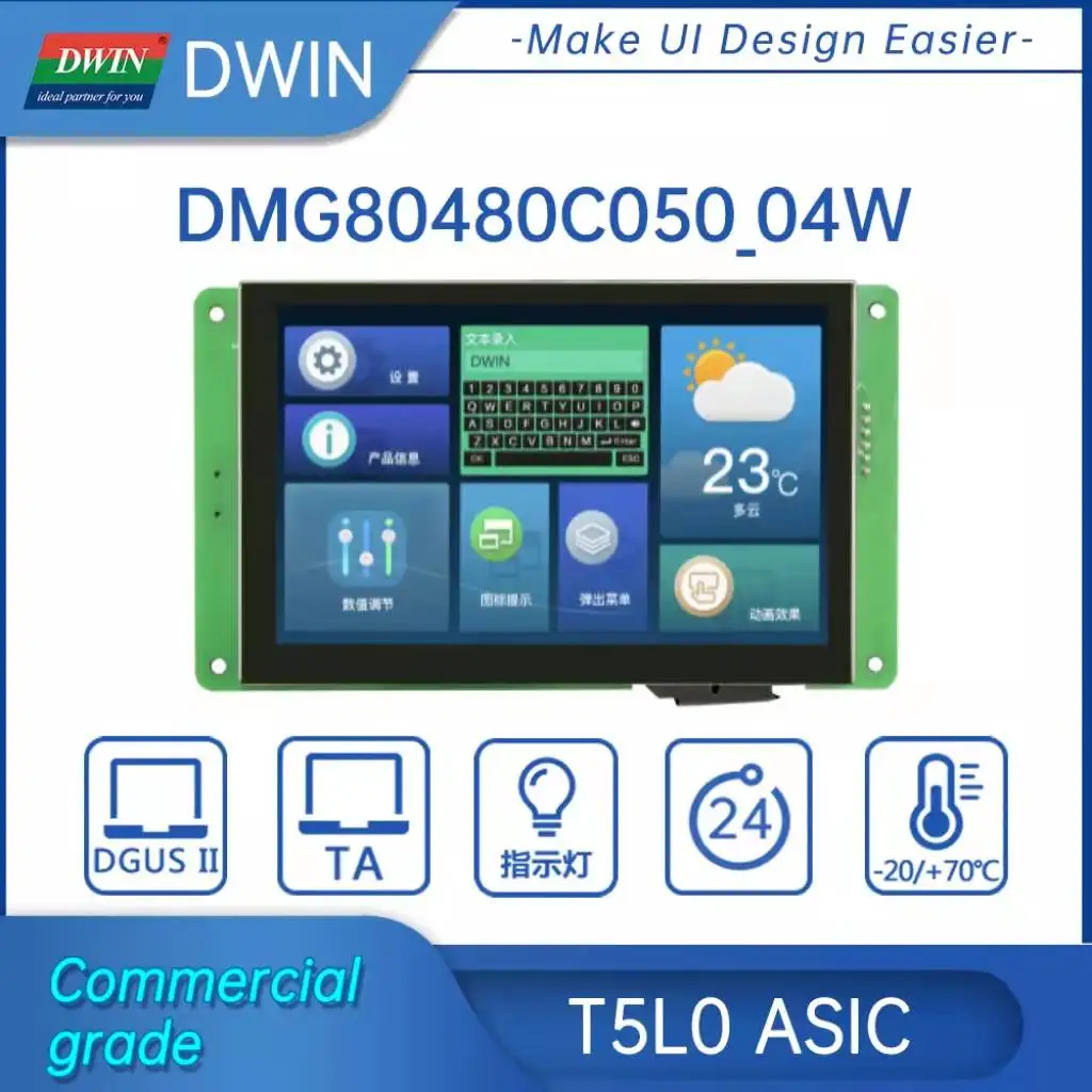 DWIN 5-дюймовый ЖК-модуль 800*480 коммерческий Arduino Сенсорная панель HMI экран Smart UART TFT