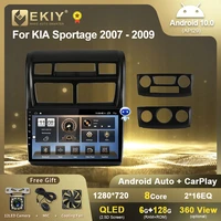 ekiy qled dsp android 10 car radio for kia sportage 2 2007 2010 stereo multimedia player gps navigation 6g128g carplay 2din dvd