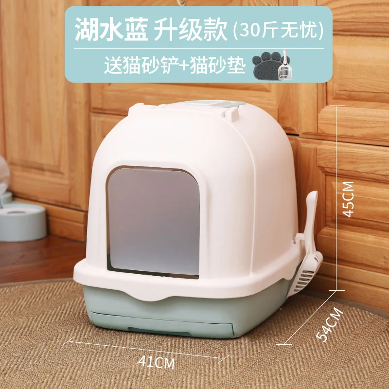 Полностью закрытый контейнер для кошачьего туалета мебельная коробочка с песком