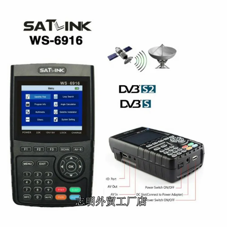 Оригинальный Satlink WS 6916 спутниковый искатель DVB S2 MPEG 2/MPEG 4 WS6916 Высокое разрешение