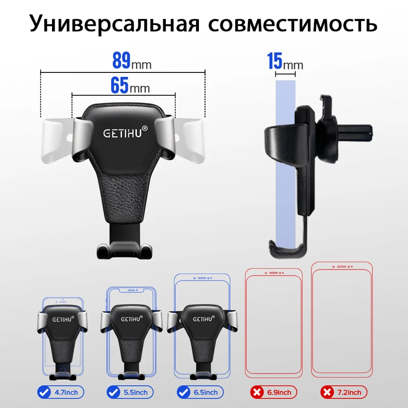 GETIHU гравитационный Автомобильный держатель для телефона в Автомобиле вентиляционное отверстие крепление без магнитного держателя мобильного телефона Подставка для сотового телефона Поддержка iPhone X 7