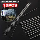 10 шт. Серебристые сварочные прутки, низкотемпературный металлический припой из алюминиево-магниевого сплава, припой 1,6 мм x 45 см