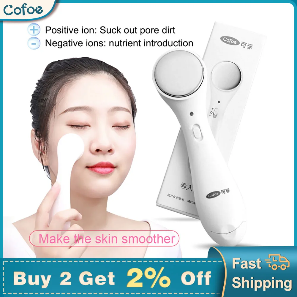 Cofoe Beauty Vibrator Эстетический вибрационный массаж лица для Электронный