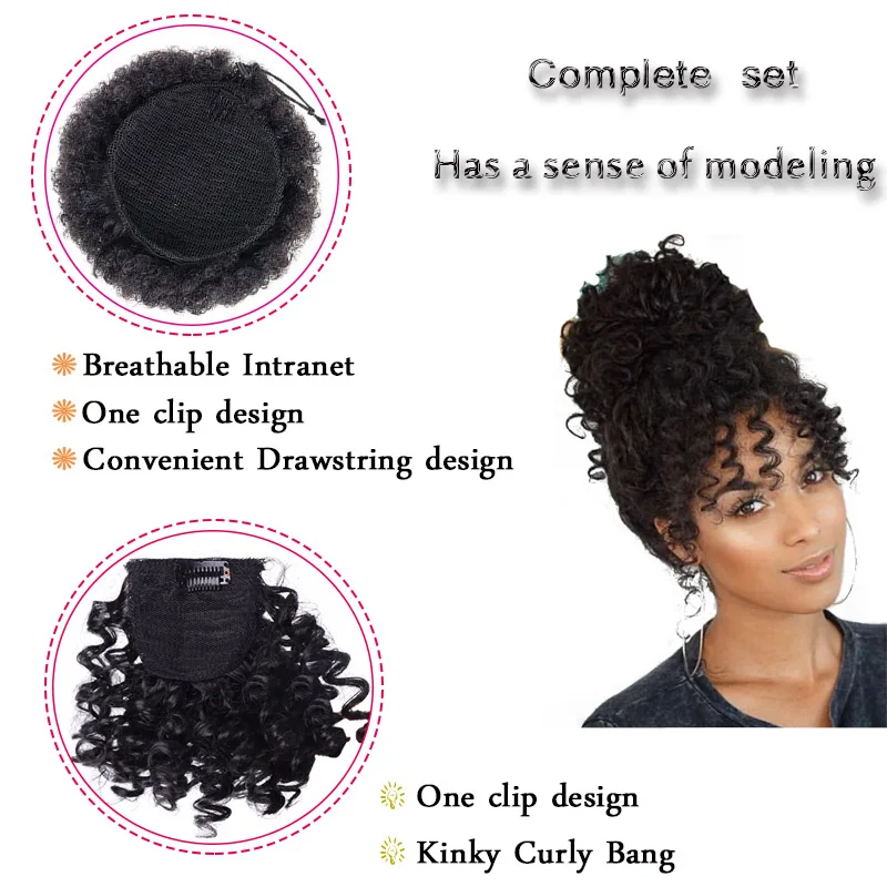 AILIADE кудрявые афро конский хвост для наращивания волос кусок термостойкие