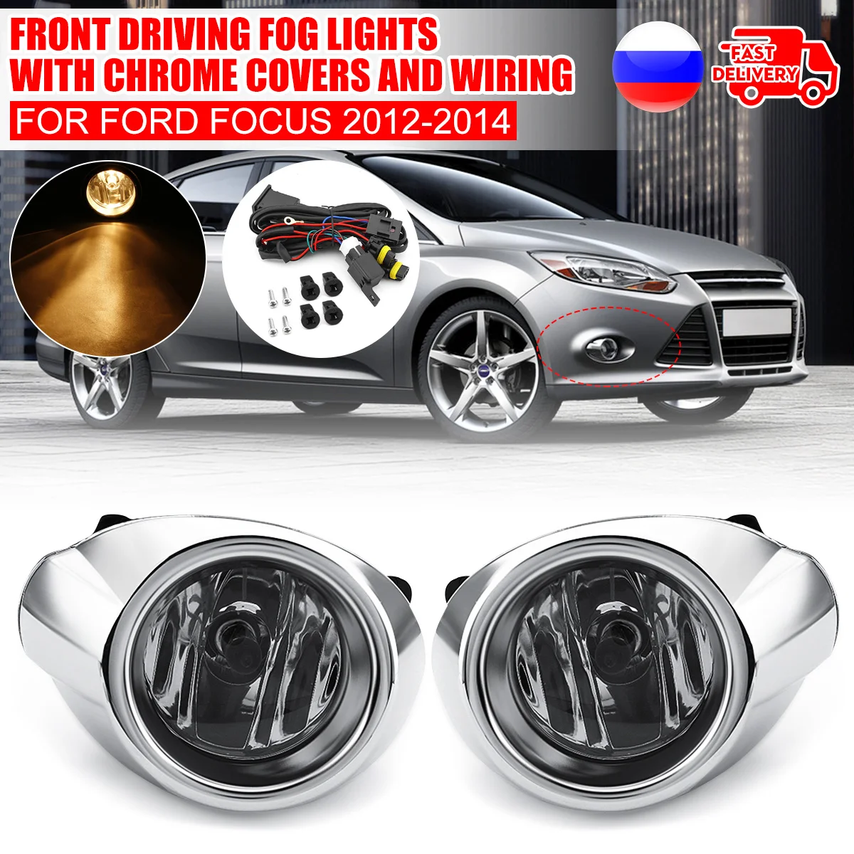 Автомобильный противотуманный светильник с крышкой для Ford Focus 3 2012 2013 2014 пред Facelift