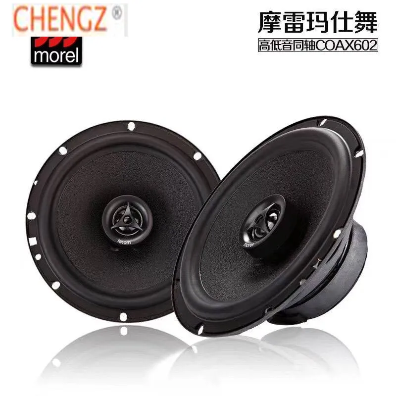 Бесплатная доставка 1 комплект Morel Maximo Coax Tempo Ultra Integra 602 автомобильный аудио 6 1/2 &quot2