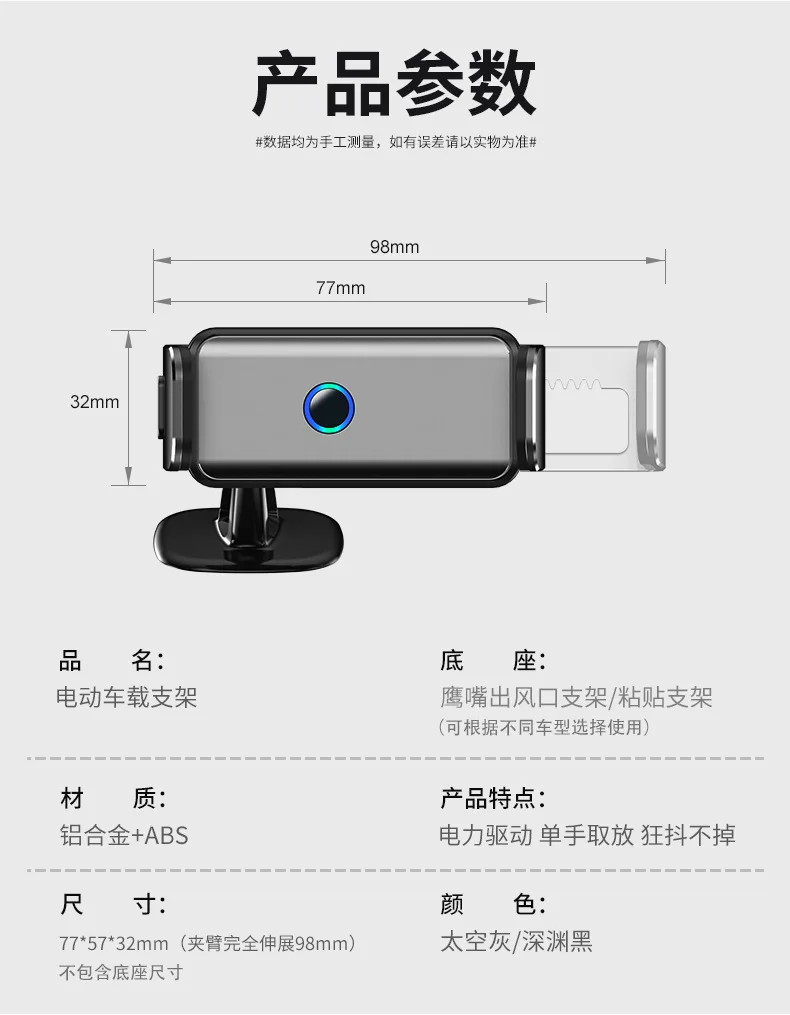 

Car Navigation Car Supplies Black Technology Electric Car Inside The Bracket Outlet Automatic Pop Socket for Phones Phone