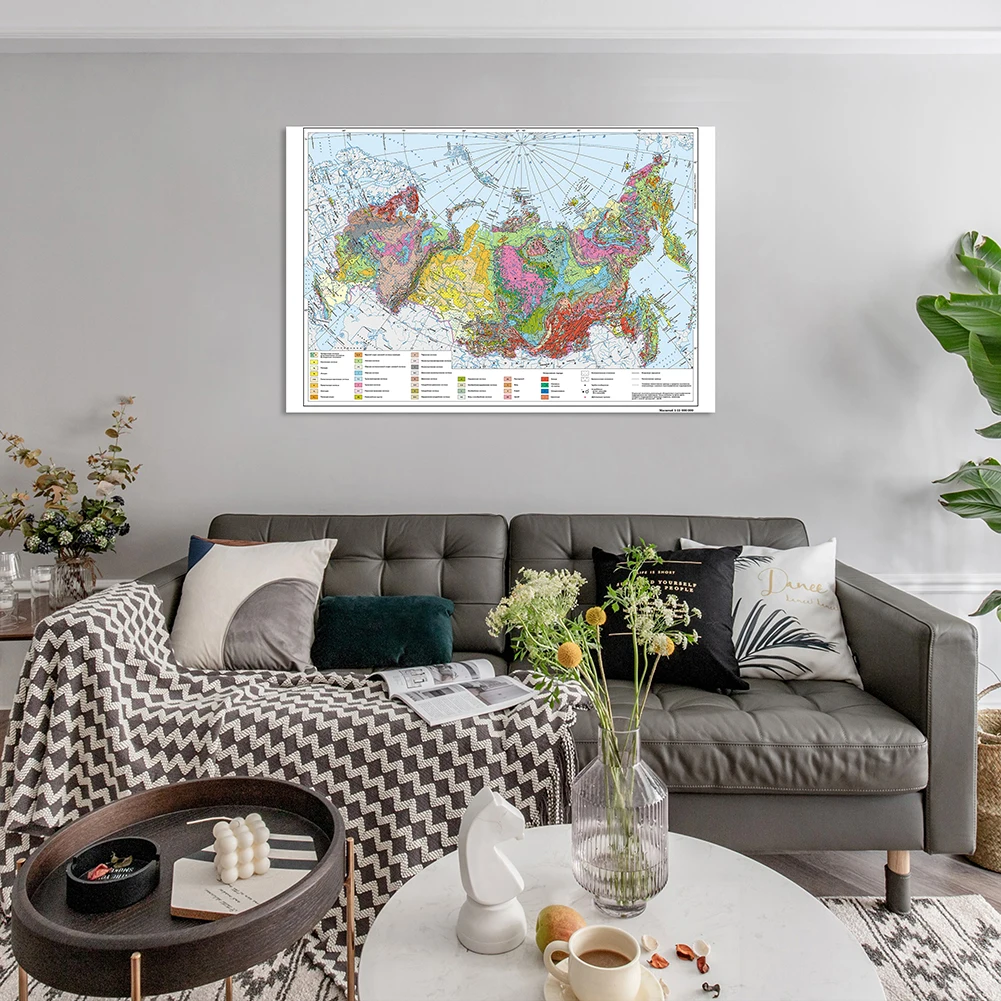 

84*59cm The Russia Map Geological Map In Russian with Details Canvas Painting Wall Poster Classroom Home Decor School Supplies