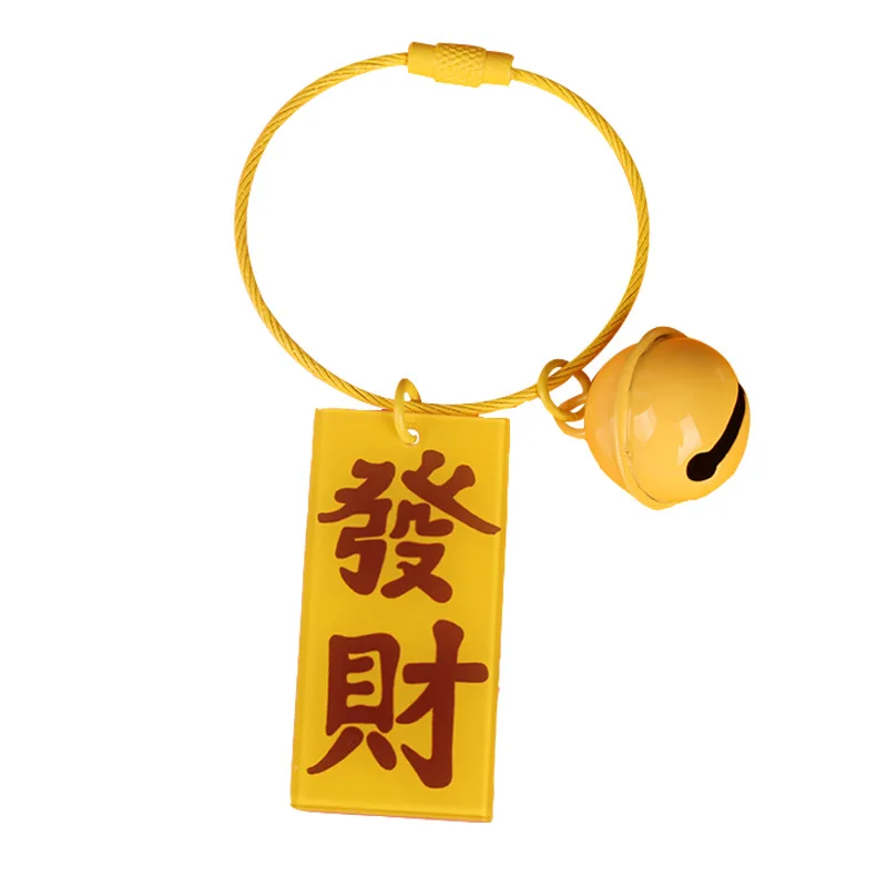

Fashion Creative Acrylic Text Keychain Student Gift Lovely Japan and Korea Cartoon Keychain Spoof Cute Steel Rope Bag Pendant