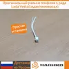 Изображение товара 0