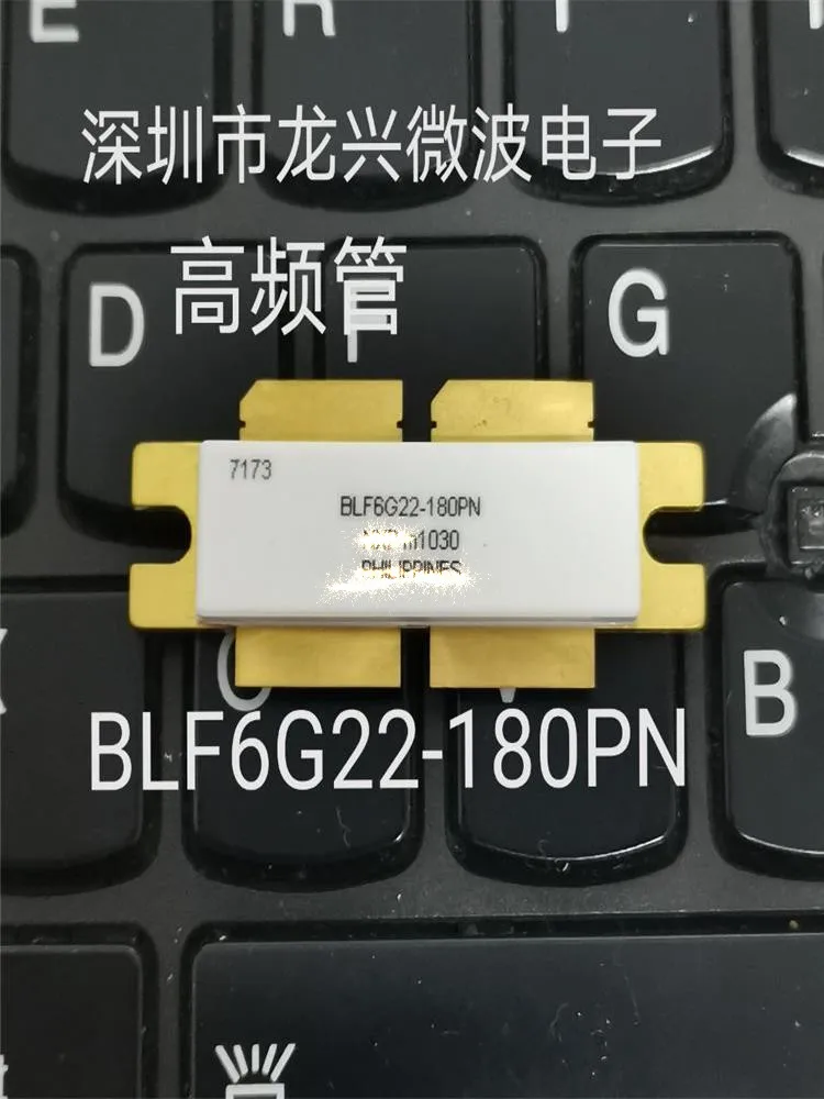 Фотографический модуль для микроволновой печи с высокочастотной трубкой |