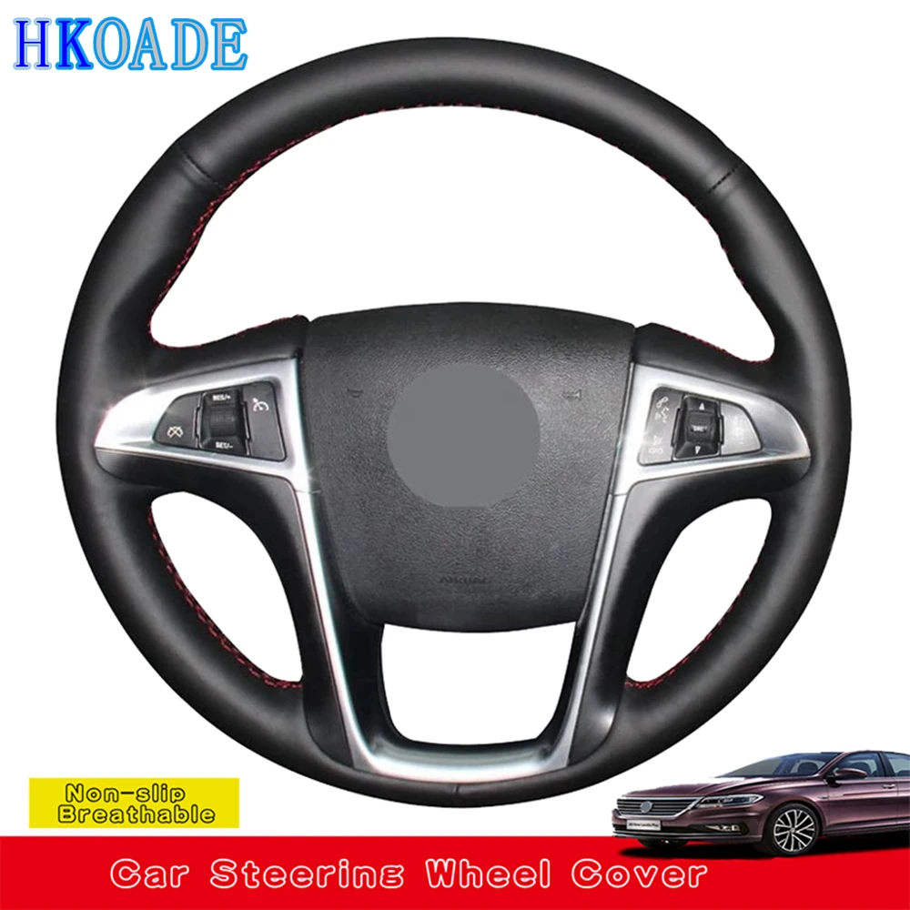 Чехол для руля из мягкой искусственной кожи Buick Regal 2011 2013 Lacrosse 2010 2013|Чехлы на руль| |