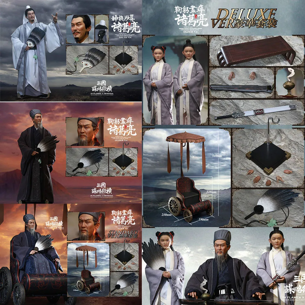 

INFLAMES IFT-040/IFT-041/IFT-042/IFT-043 There Kingdoms Stratagems Series Zhuge Liang Youth ver 1/6 Action Figure Full Set