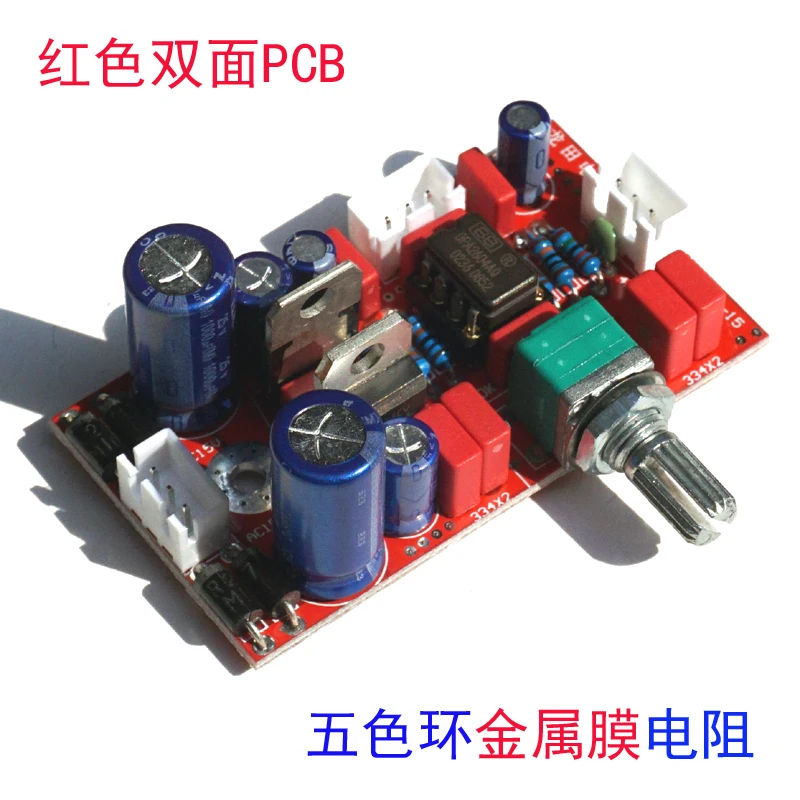 Tao Feng OPA2604 Pure Front Pole DIY Upgrade 5532AD827 Fever WIMA ELNA Finished Board | Инструменты