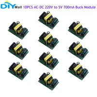 10pcs ac dc 220v to 5v 700ma buck converter step down module 3 5w isolation industrial grade power supply module