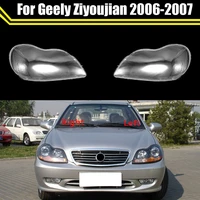 car front headlight cover headlamp lampshade lampcover head lamp light covers shell lens glass for geely ziyoujian 2006 2007