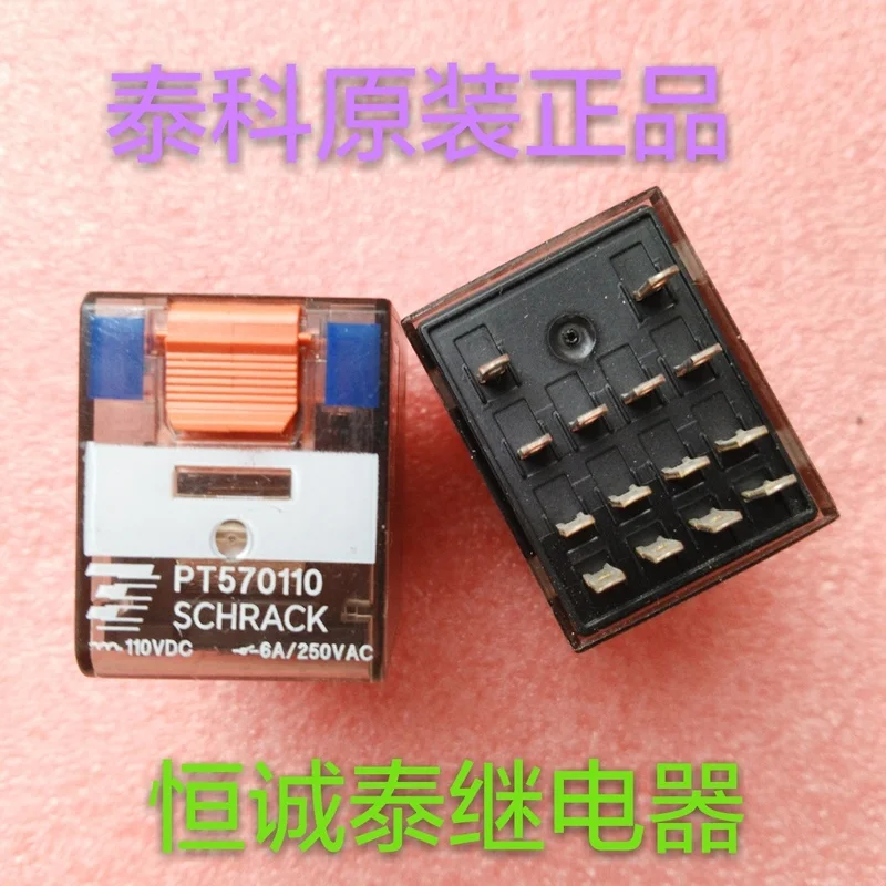 PT570110 110VDC tyco реле SCHRACK 6A 110V 14 иголок|Реле| |