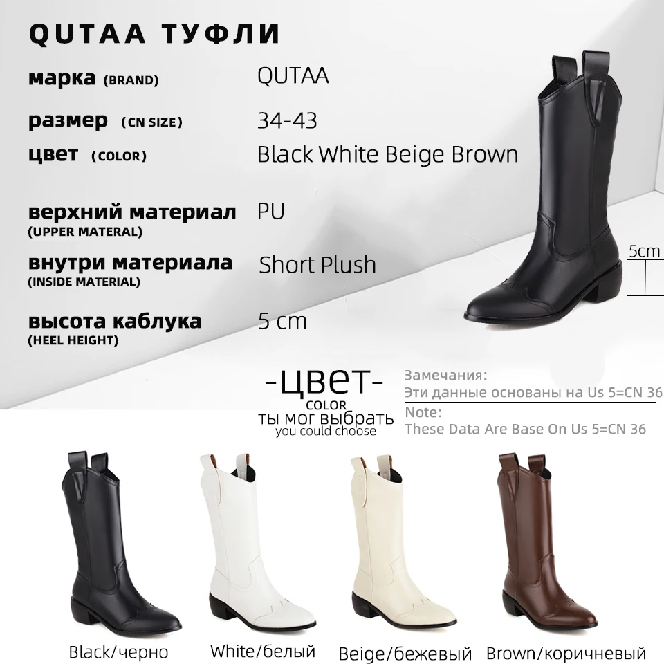 

QUTAA 2021 Keep Warm Casual Mid Calf Boots Pointed Toe PU Leather Winter Short Boots Square Heel Slip On Women Shoes Size 34-43