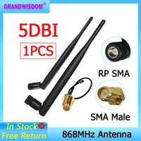 grandwisdom 1pcs 868mhz antenna 5dbi sma female 915mhz lora module lorawan antene ipex 1 sma male pigtail extension cable