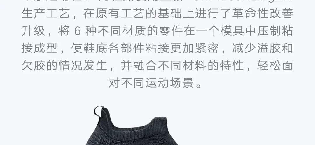 Xiaomi Mijia кроссовки 3 Мужские Спорт на открытом воздухе Uni-moulding 3D Fishbone Lock system Вязание верхние мужские кроссовки
