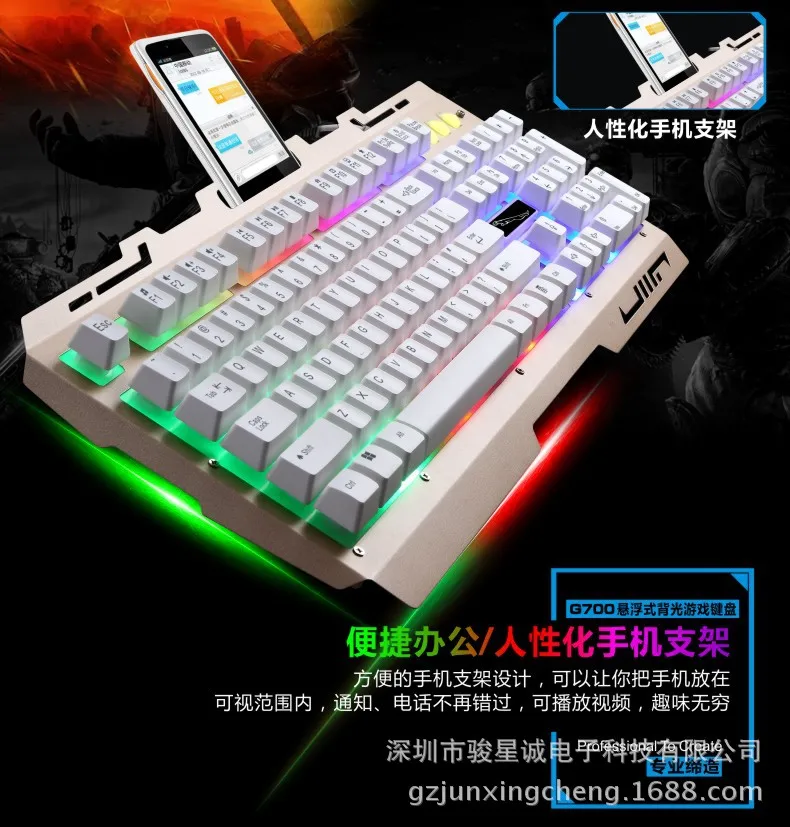 ZHUIGUANGBAO G700 железная пластина Радужная подсветка игровая клавиатура 19 ключ неколлизия машинное оборудование на ощупь клавиатура Лига