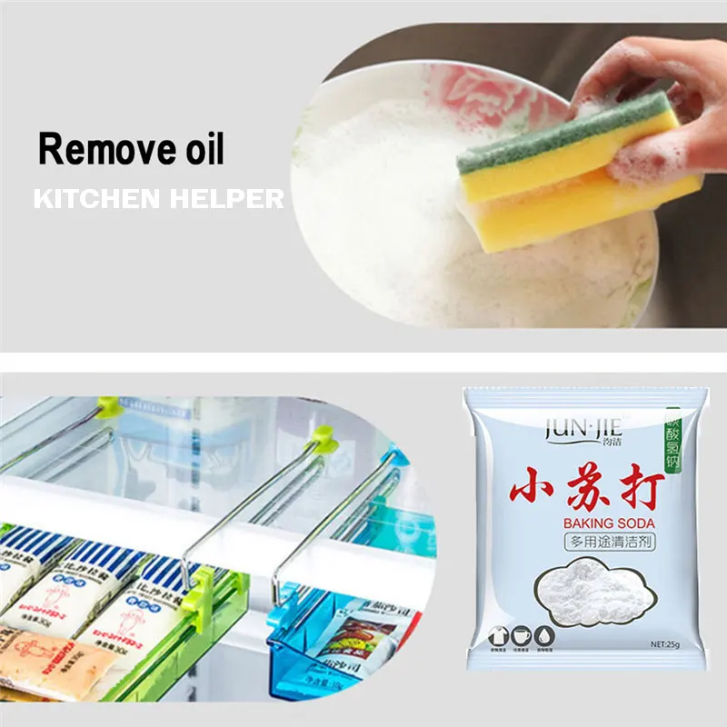 Многоцелевой обеззараживания облегчение боли пищевая Сода порошок Чистка с
