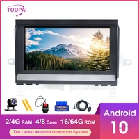 toopai android 10 for land rover discovery 3 lr3 l319 2004 2009 auto radio head unit stereo car multimedia player gps navigation