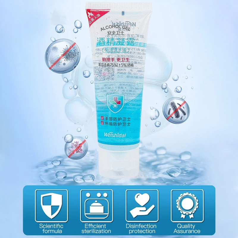 Дезинфицирующий Гель для рук-освежающий гель может убивает микробы и бактерии