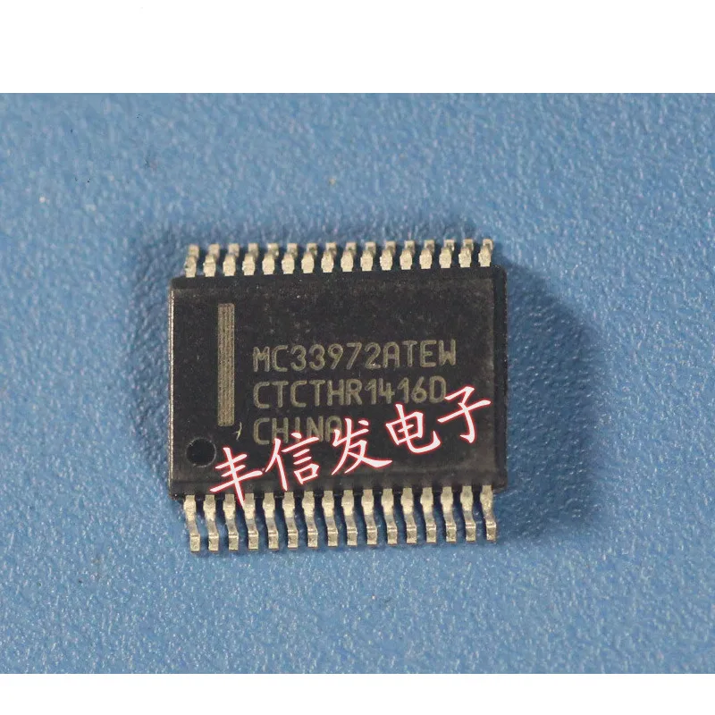 

5Pcs MC33972ATEW MC33972 SSOP32
