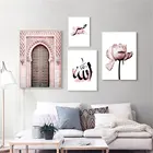 Аллах исламский холст печать арабская каллиграфия настенная живопись розовый цветок Марокканская дверь постер мусульманская Настенная картина домашний декор
