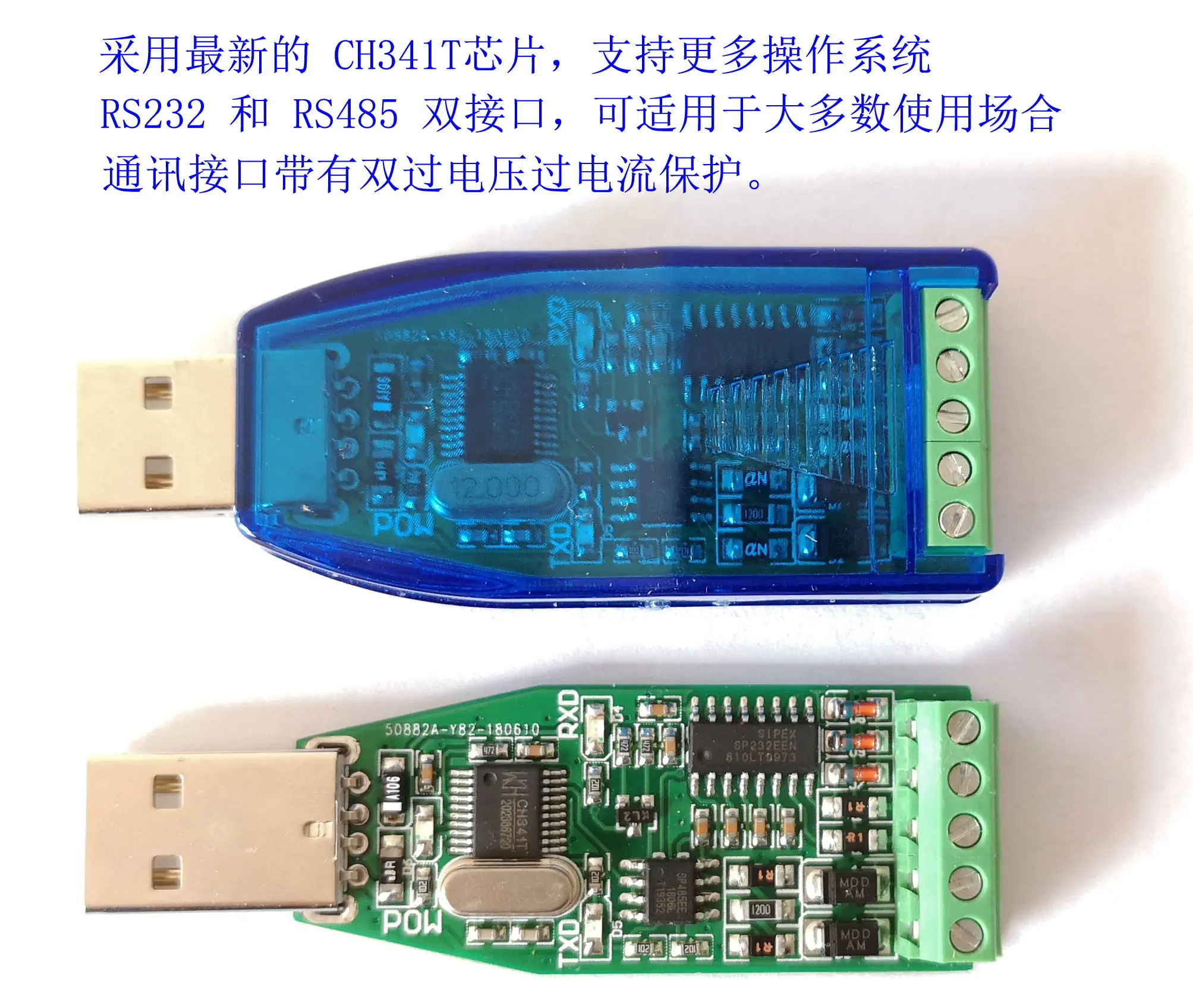 

USB to 485 USB to 232 Industrial Grade Usb to Serial Port Usb Serial Port Converter CH341 Two-way Transparent Transmission