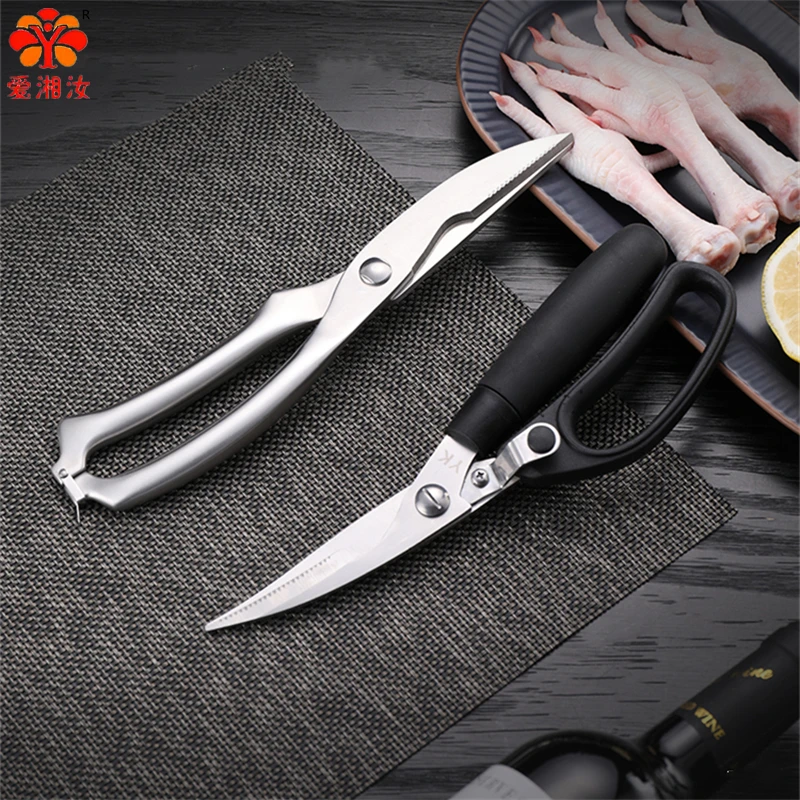 

Aixiangru Stainless Steel Kitchen Scissors, Multi-Functional, Fish/Duck/Chicken Bone, Barbecue Meat, Walnut Clip Home/Commercial