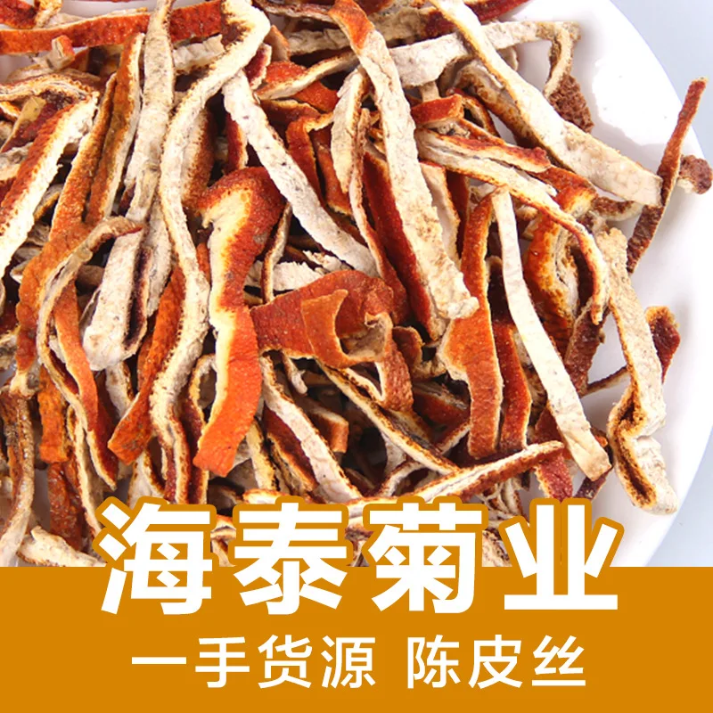 

Dried Tangerine Peel and Herbal cha Dried flowers Health Care Wedding Party SuppliesDried Flower