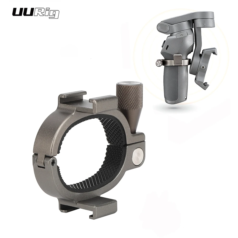 Переходник UUrig с удлинителем двойной зажим для крепления холодного башмака