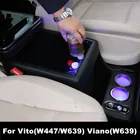 Подлокотник для Mercedes-Benz Viano Vito W639 2004-2014 1x, светодиодный ный подлокотник со светодиодсветильник подсветкой, Беспроводная зарядка