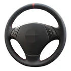 Черный чехол из натуральной кожи сделай сам для BMW E90 320 318i 320i 325i 330i 320d X1 328xi 2007 автомобильные аксессуары