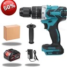 13 мм Беспроводная электрическая дрель, портативная бесщеточная электрическая Ударная дрель, бытовая электрическая отвертка, для батареи Makita 21 в