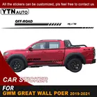 Для GWM Great Wall Pao Great Wall Power 2019 2020 2021, наклейка на боковые двери, кузова автомобиля 4x4, для внедорожника, юбки, полосатые графические виниловые наклейки