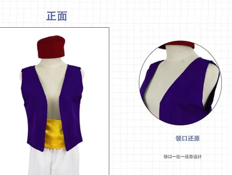 Взрослый Аладдин Принц мужской костюм Хэллоуин Аниме Косплей маскарадный Адам