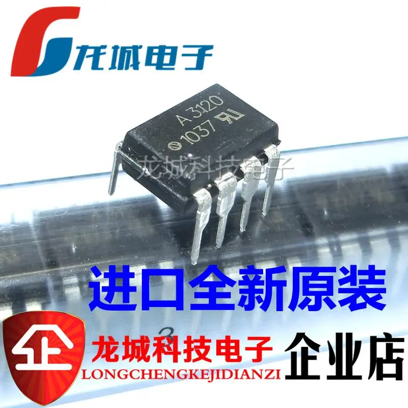 

HCPL-3120 DIP8 A3120