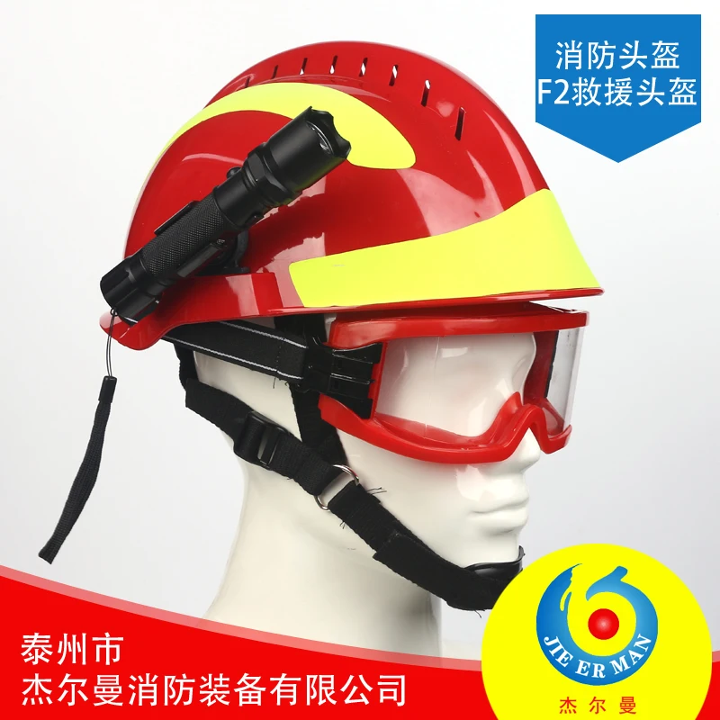 Защитные очки F2 защитные налобный фонарь аптечка спасательный шлем защита на
