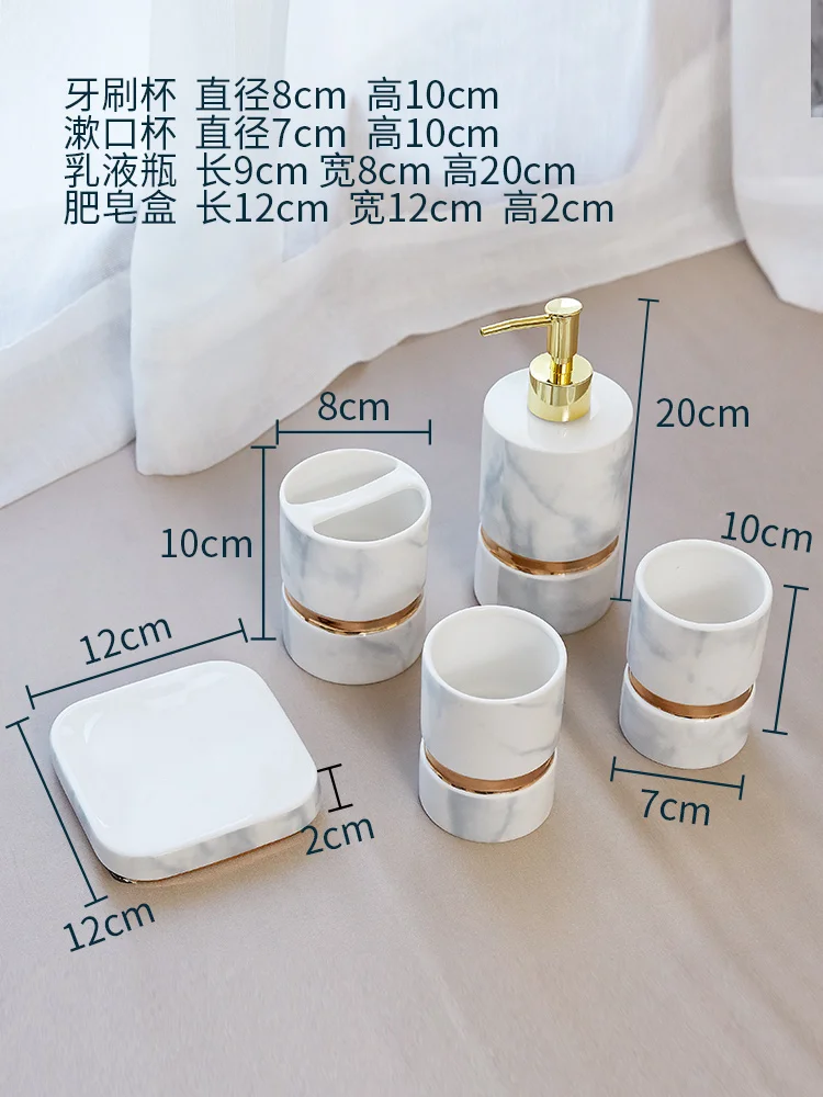 

Modern simple bathroom set light luxury creative brushing mouth mug shower gel shampoo storage bottle soap bottle soap dish