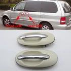 Для Kia Carnival 2000, 2001, 2002, 2003, 2004, 2005, автоматическая передняя, задняя, левая, правая, боковая дверь, наружная дверная ручка