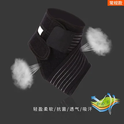 Бесплатная Регулировка бандаж для лодыжки баскетболистов футбол sprain