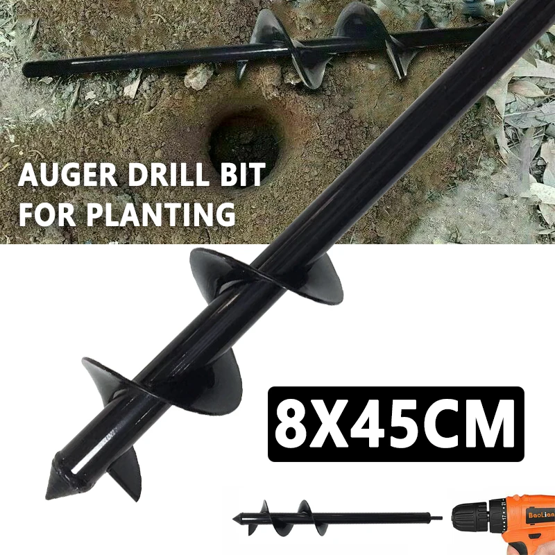 

Садовый Бур 8x5 см, спиральное сверло для посадки цветов