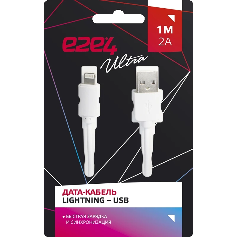 Кабель USB Lightning e2e4 ULTRA 1 м 2А|Кабели для мобильных телефонов| |