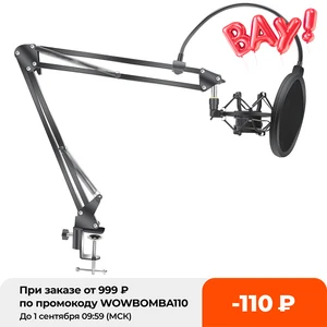 microphone scissor arm stand bm800 holder tripod microphone stand f2 with a spider cantilever bracket universal shock mount free global shipping