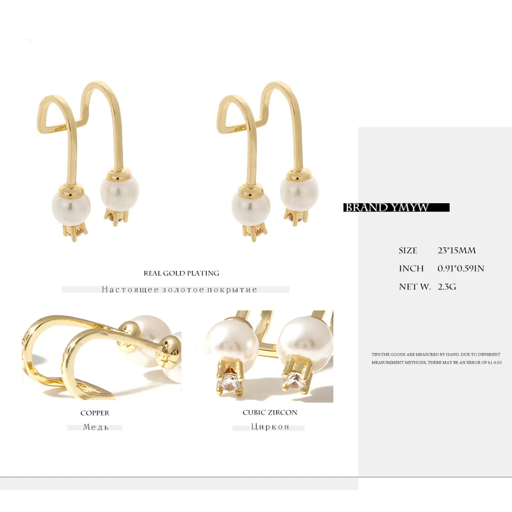Серьги-клипсы YMYW для хряща и ушей без пирсинга современные ювелирные изделия