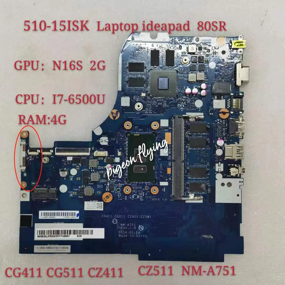 

Для Lenovo Ideapad 510-15ISK материнская плата 80SR CPU I7-6500 GPU:GT940MX 2G RAM:4G NM-A751 100% ТЕСТ ОК