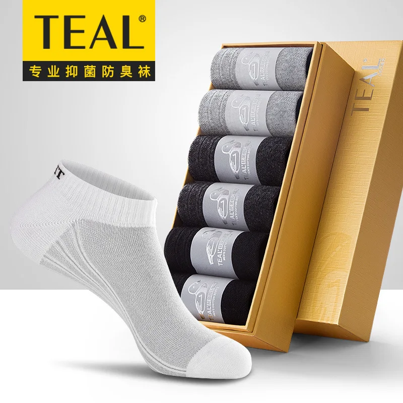 

Men's deodorant socks sports socks autumn and winter